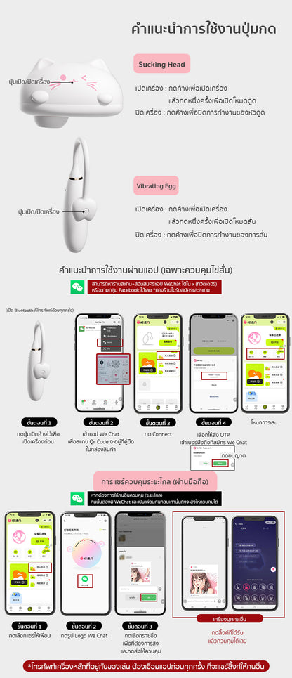 Mizzzee - Pudding Meow 2in1