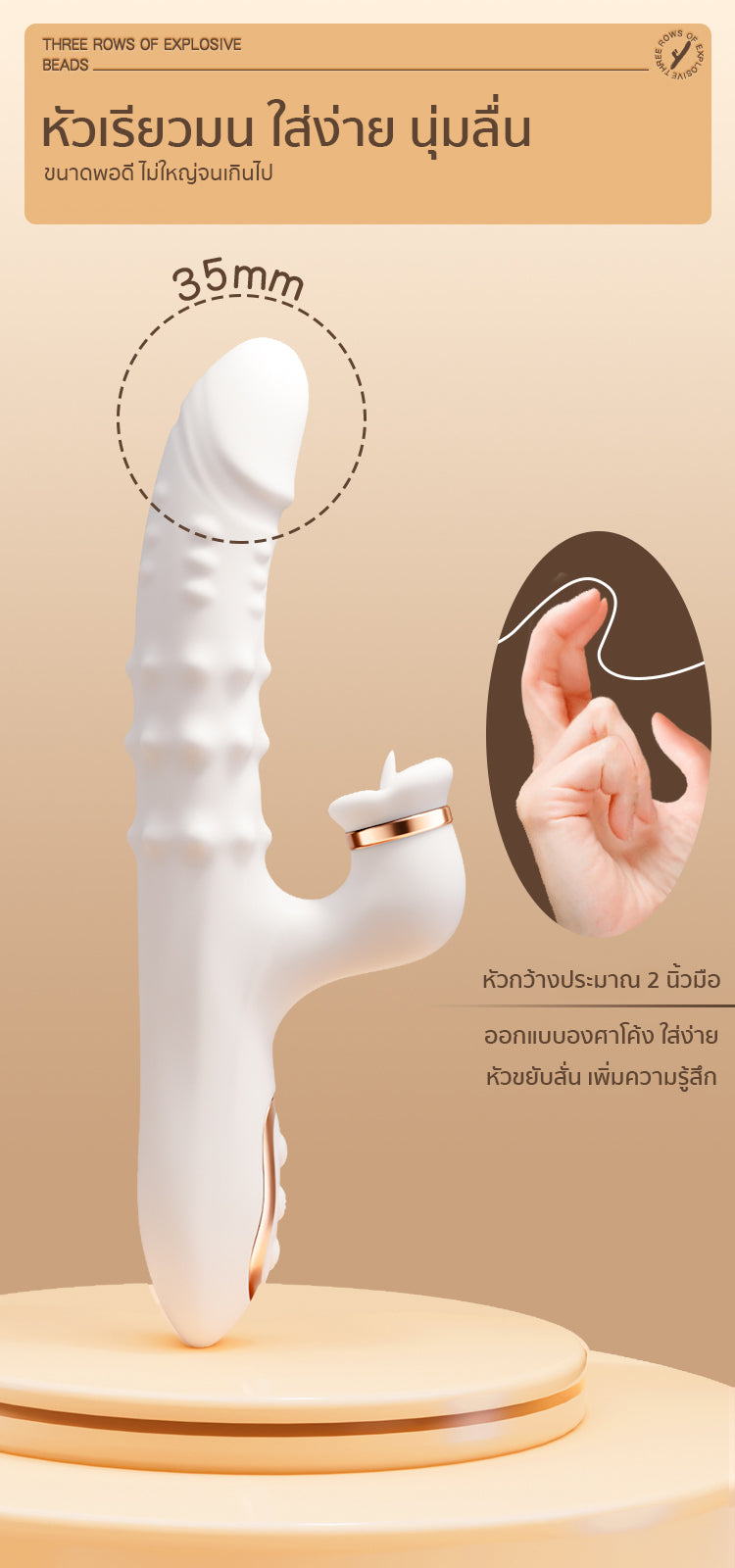 JIAI - Silky Spin Pearl