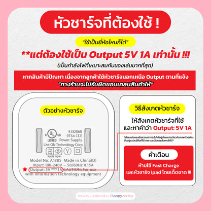 Kisstoy - Cathy Mini