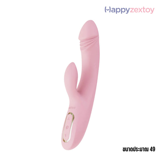 Kisstoy - Katy