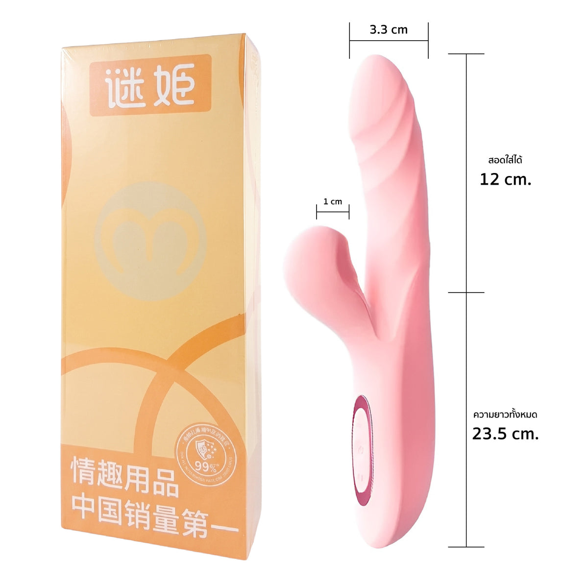 LILO - LOVE Pleasure Stick