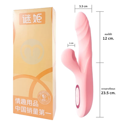 LILO - LOVE Pleasure Stick