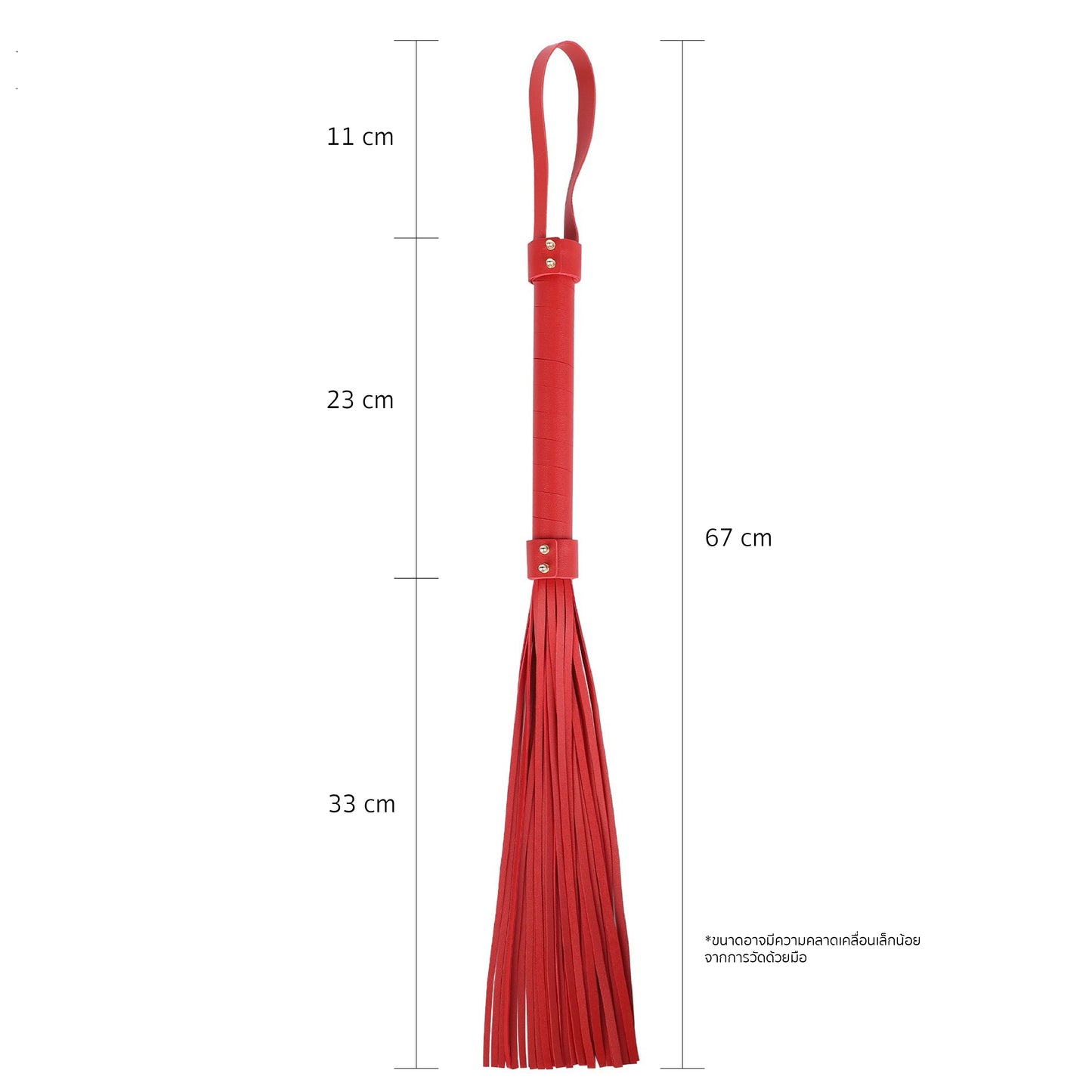 Red PU Leather Whip – Premium Edition