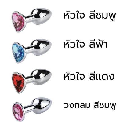 Anal Plug (Size XXS) - Beginners