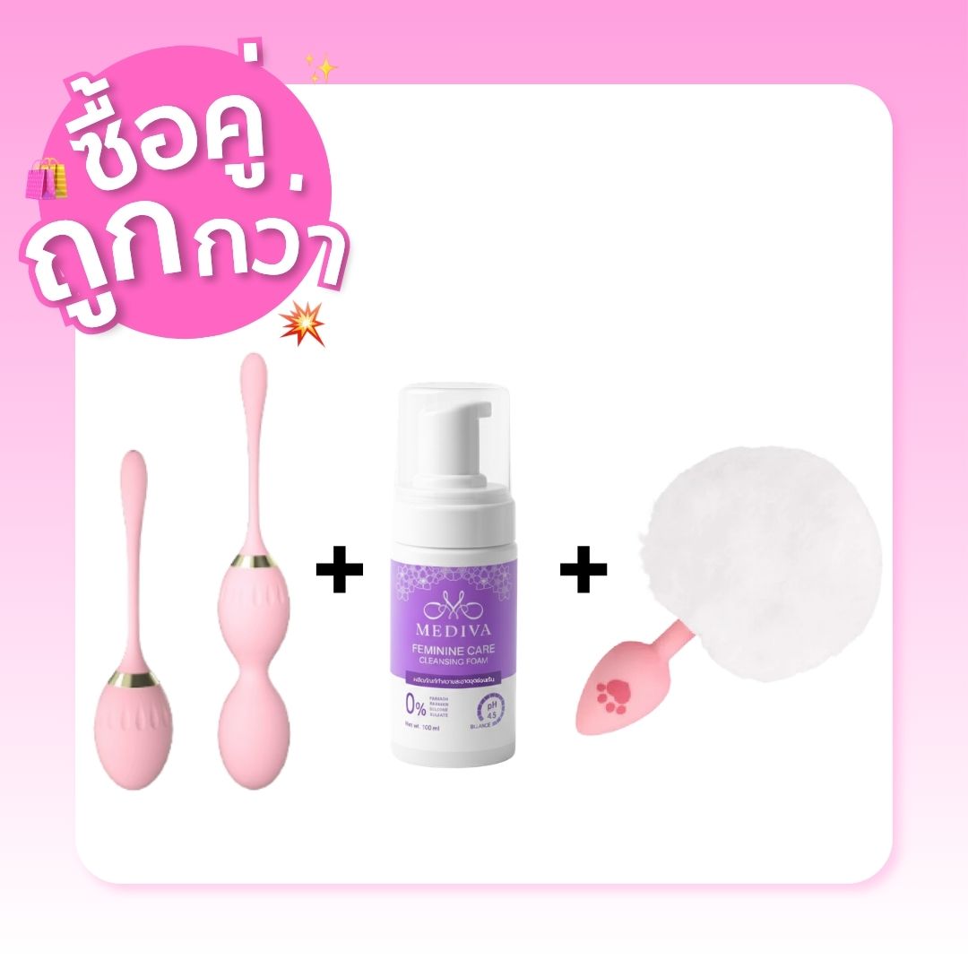 Amy Portableh Vibrator & MEDIVA - Feminine Care & Bunny Cute