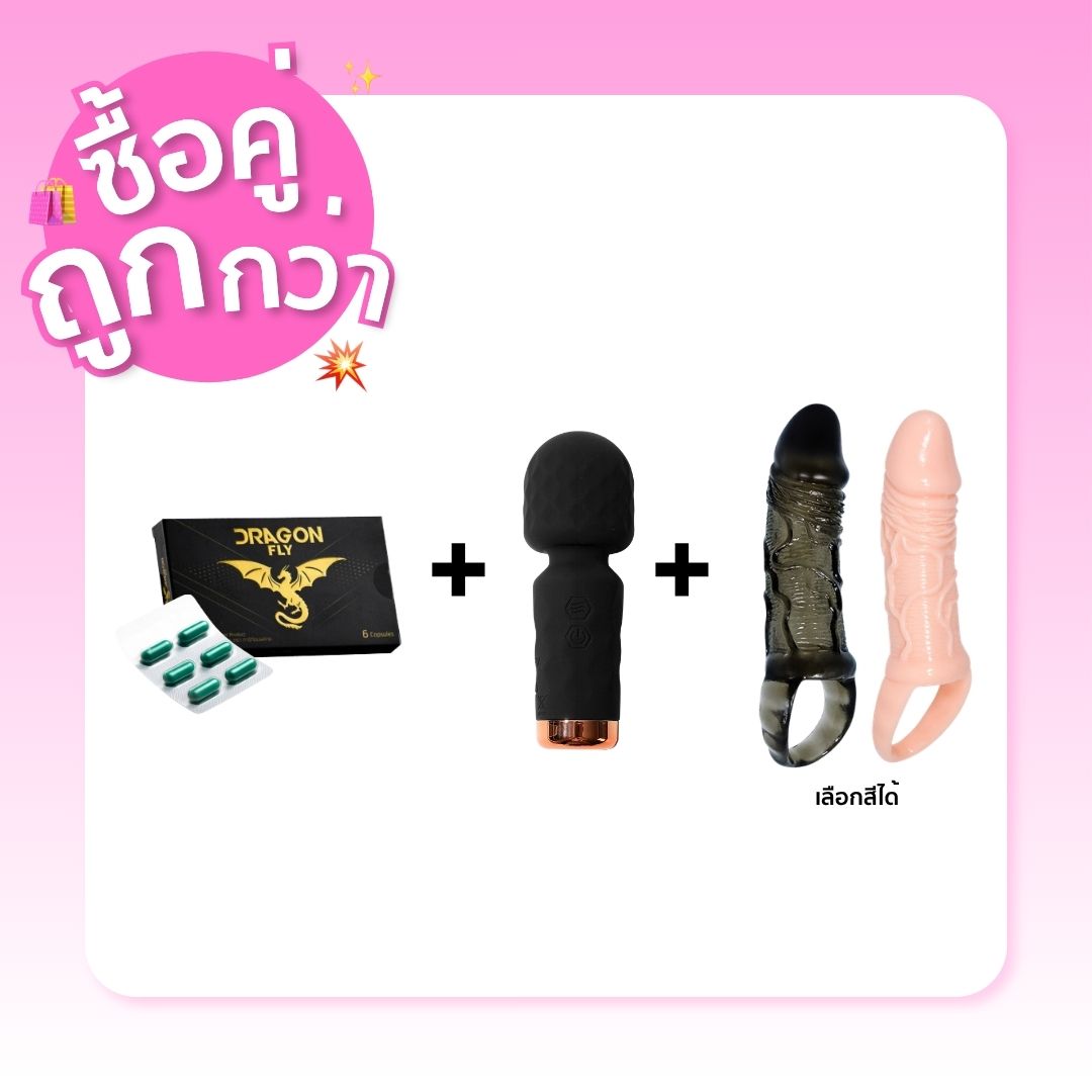 Dragon Fly - อาหารเสริมบำรุงร่างกายท่านชาย & Mini AV Stick & Breyden 6.1 inch (ปลอกเพิ่มขนาด)