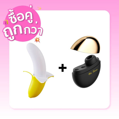 YY Horse - Cute Banana Vibrator & LILO - Queen's Love Box