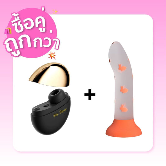 LILO - Queen's Love Box & PRETTY LOVE - Magical Nightfall
