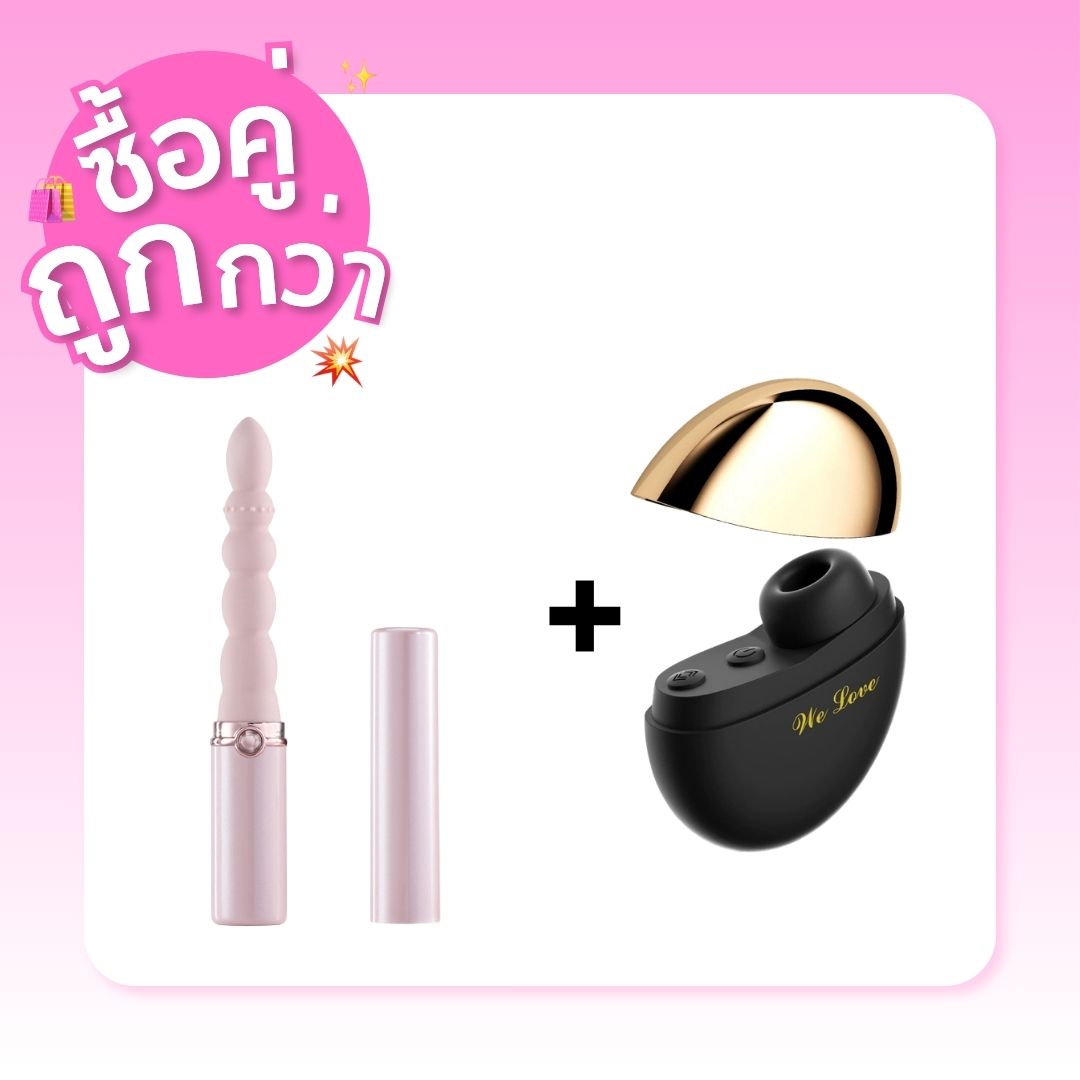 ROSELEX - Amy Portableh Vibrator & LILO - Queen's Love Box