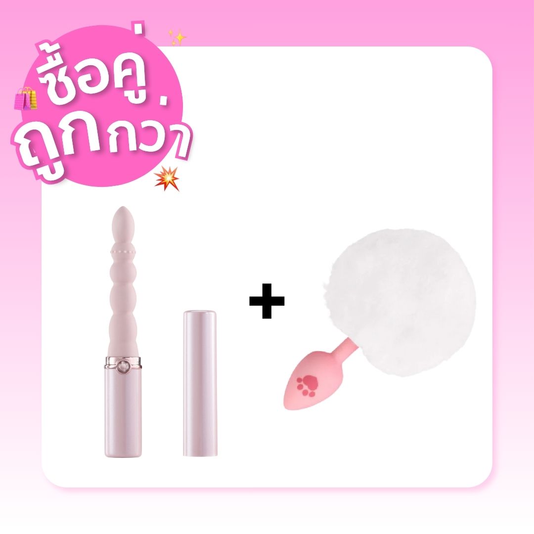 ROSELEX - Amy Portableh Vibrator & Bunny Cute