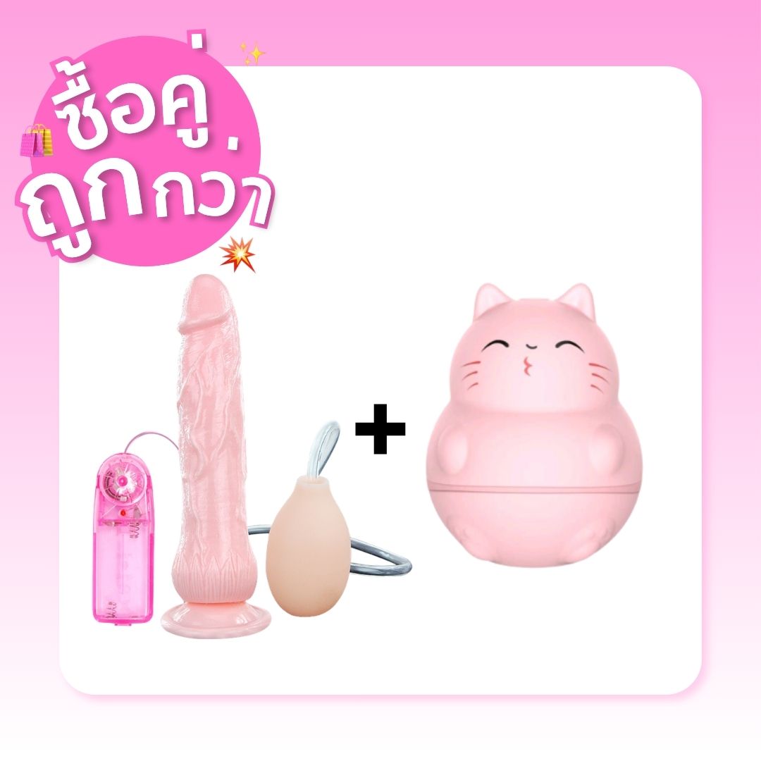 BAILE - Eros Fountain & Mini Cat Licking Vibrator