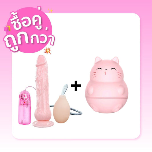 BAILE - Eros Fountain & Mini Cat Licking Vibrator