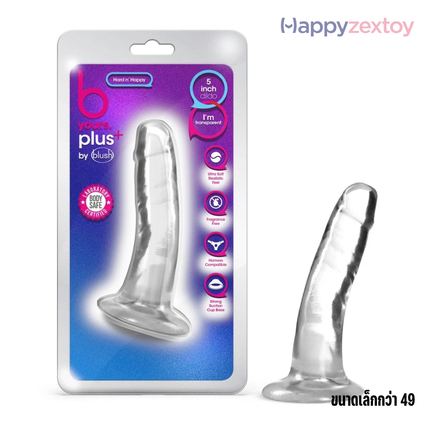 B Yours Plus - Hard n’ Happy