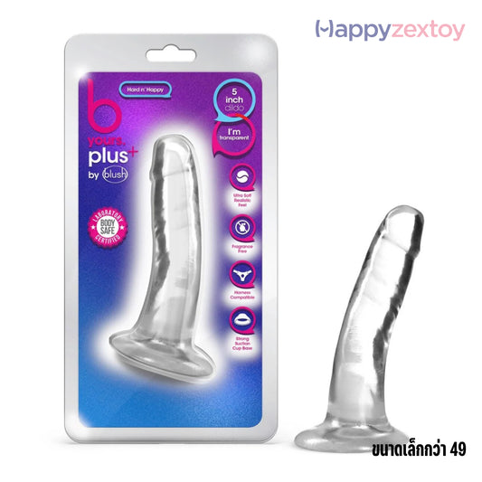 B Yours Plus - Hard n’ Happy